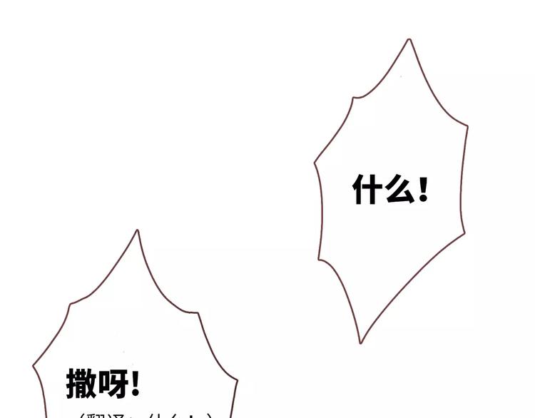 第3话 豪门千金(1/5)-第4话