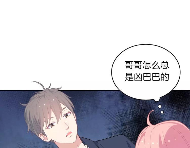 第5话 误会(1/4)-第6话