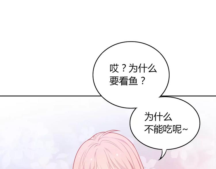 第5话 误会(1/4)-第6话