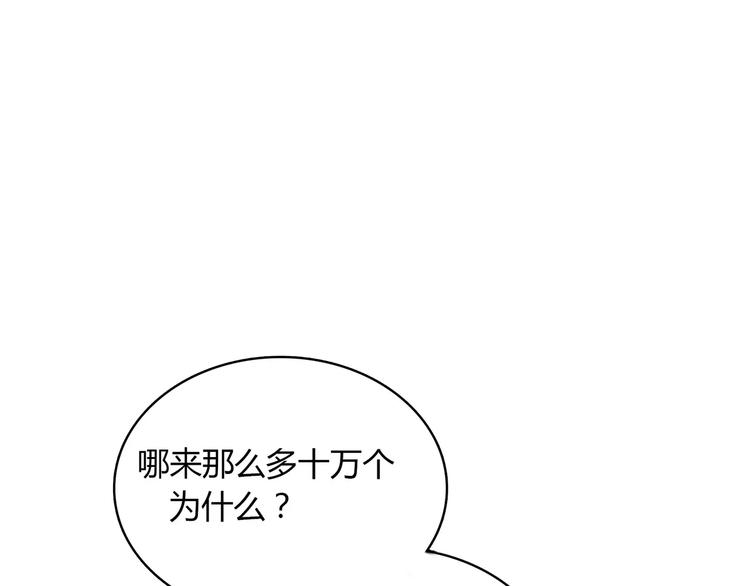 第5话 误会(1/4)-第6话