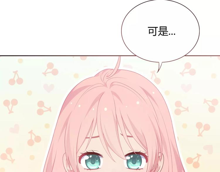第5话 误会(1/4)-第6话