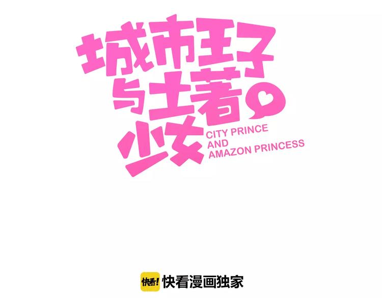 第5话 误会(1/4)-第6话
