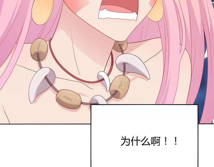 第5话 误会(1/4)-第6话