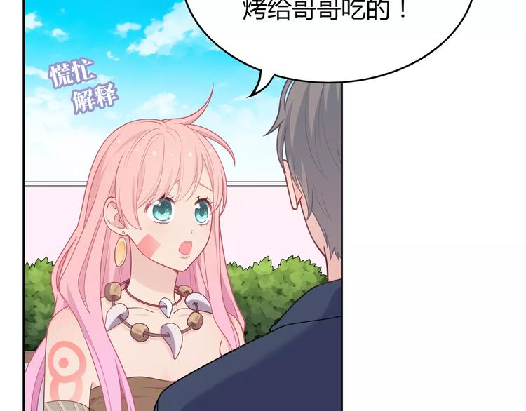 第5话 误会(1/4)-第6话