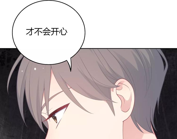 第5话 误会(1/4)-第6话