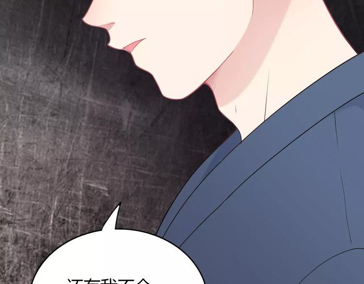 第5话 误会(1/4)-第6话