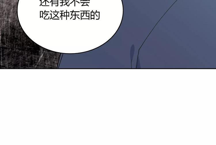 第5话 误会(1/4)-第6话