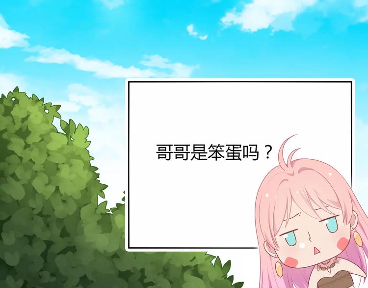 第5话 误会(1/4)-第6话