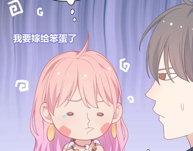第5话 误会(1/4)-第6话