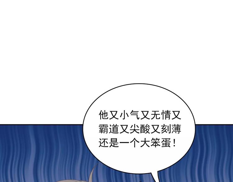 第7话 努力喜欢哥哥(1/3)-第8话