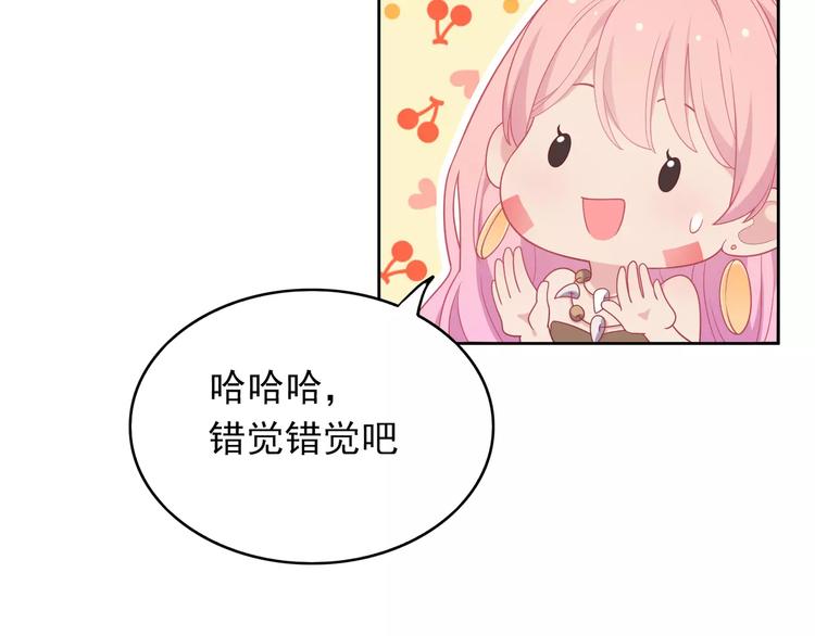 第7话 努力喜欢哥哥(1/3)-第8话