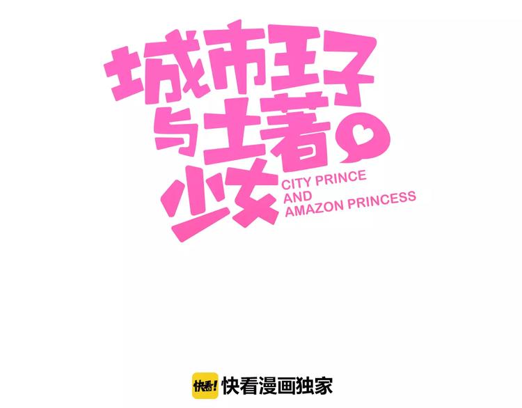 第7话 努力喜欢哥哥(1/3)-第8话