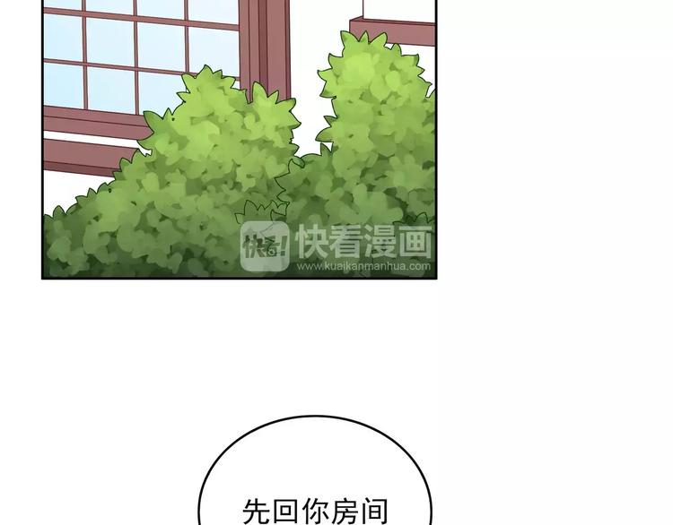 第7话 努力喜欢哥哥(1/3)-第8话