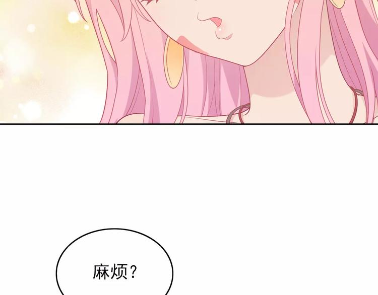 第7话 努力喜欢哥哥(1/3)-第8话