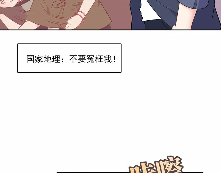 第7话 努力喜欢哥哥(1/3)-第8话