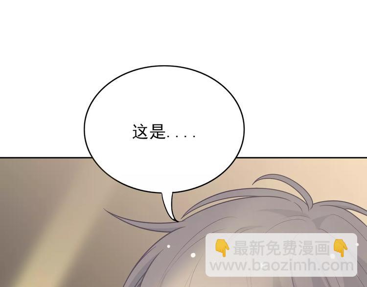 第7话 努力喜欢哥哥(1/3)-第8话