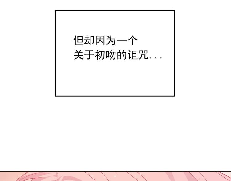 第7话 努力喜欢哥哥(1/3)-第8话