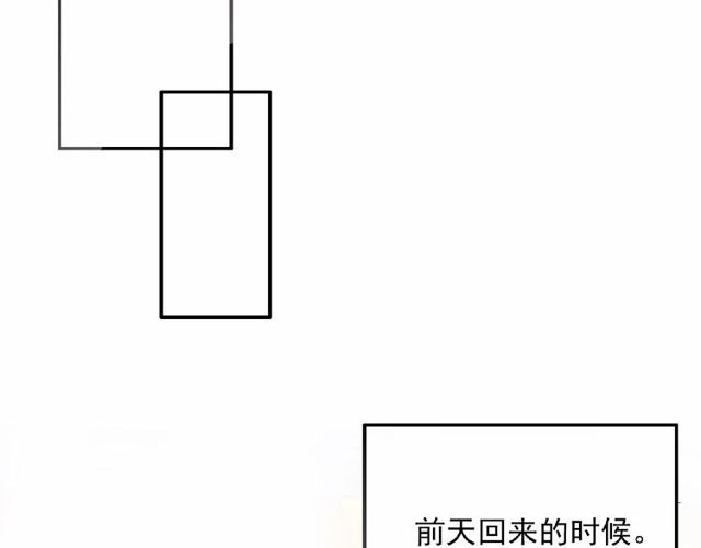第79话 爷爷的质问(1/3)-第18话