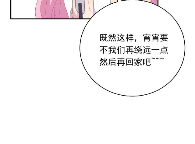 第79话 爷爷的质问(1/3)-第18话