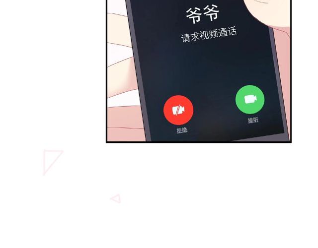 第79话 爷爷的质问(1/3)-第18话
