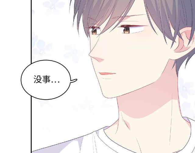 第79话 爷爷的质问(1/3)-第18话
