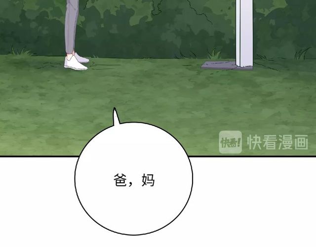 第81话 童年的回忆(1/3)-第20话