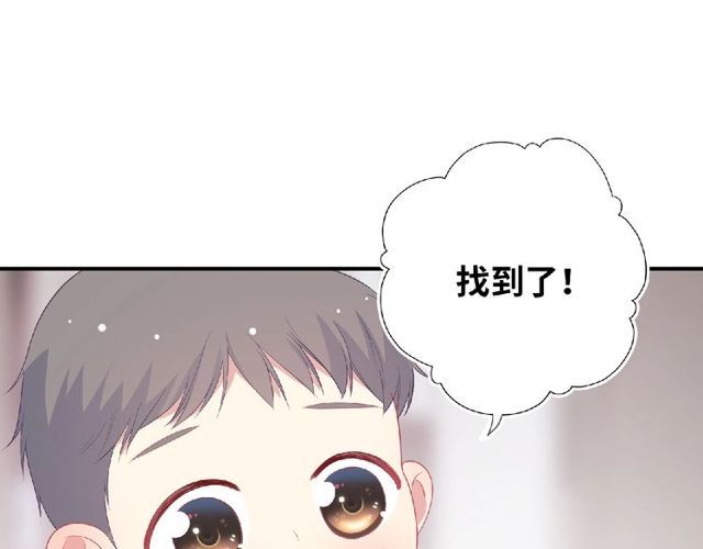 第81话 童年的回忆(1/3)-第20话
