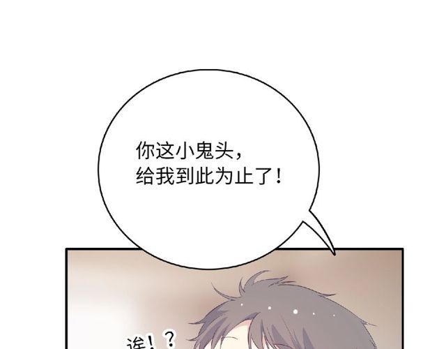 第81话 童年的回忆(1/3)-第20话