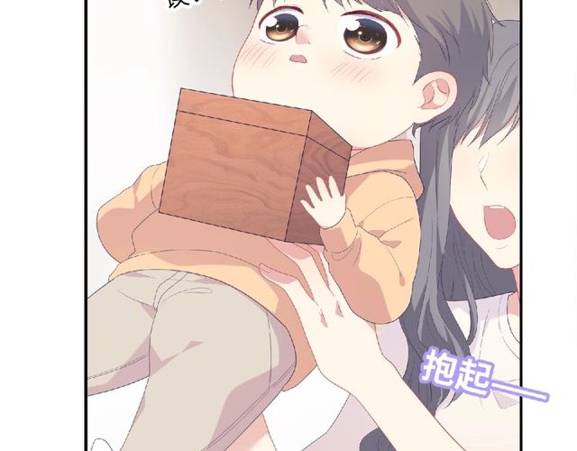 第81话 童年的回忆(1/3)-第20话