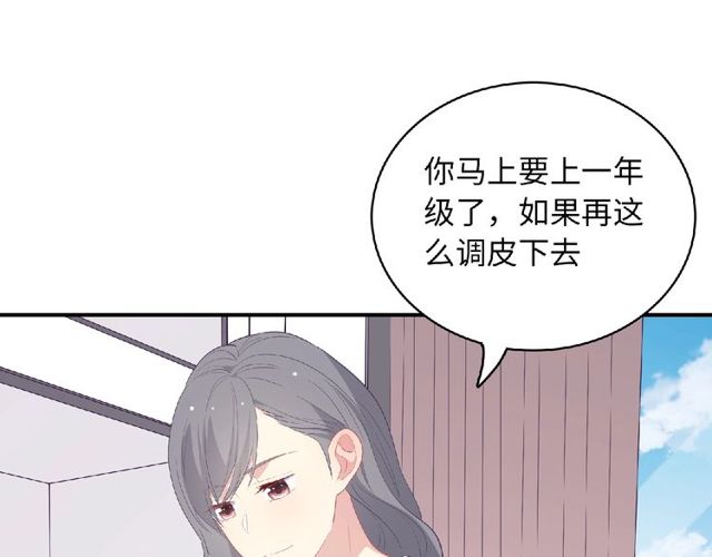 第81话 童年的回忆(1/3)-第20话