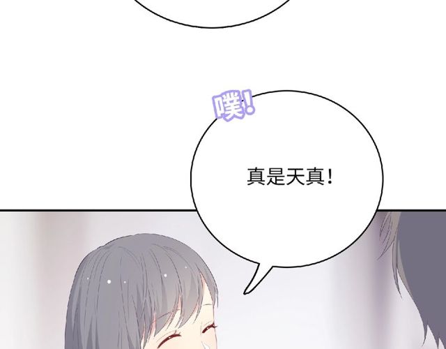 第81话 童年的回忆(1/3)-第20话