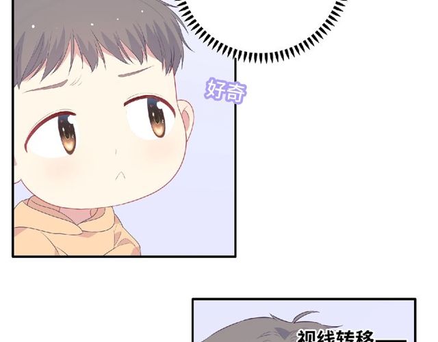 第81话 童年的回忆(1/3)-第20话