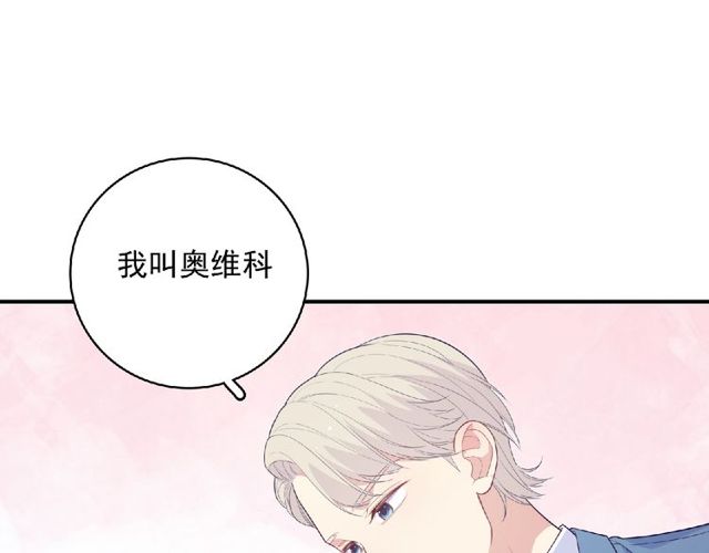 第83话 突如其来的搭讪(1/3)-第22话