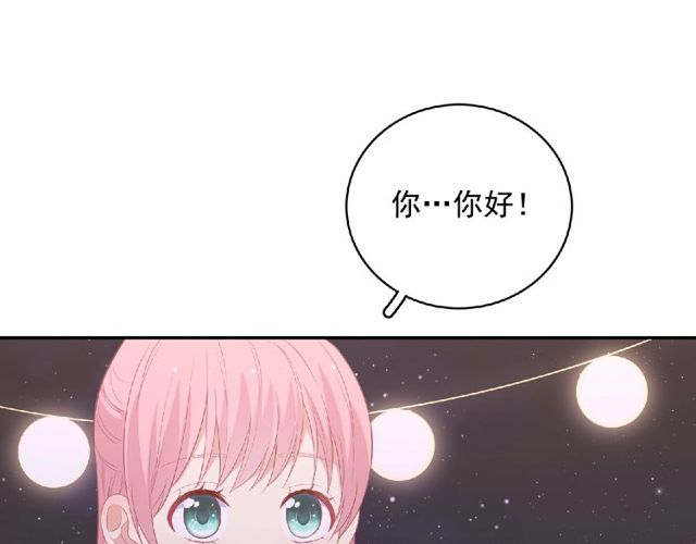 第83话 突如其来的搭讪(1/3)-第22话