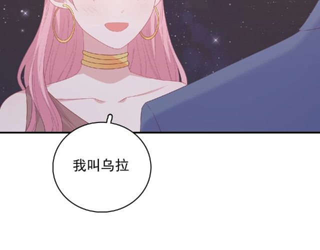 第83话 突如其来的搭讪(1/3)-第22话