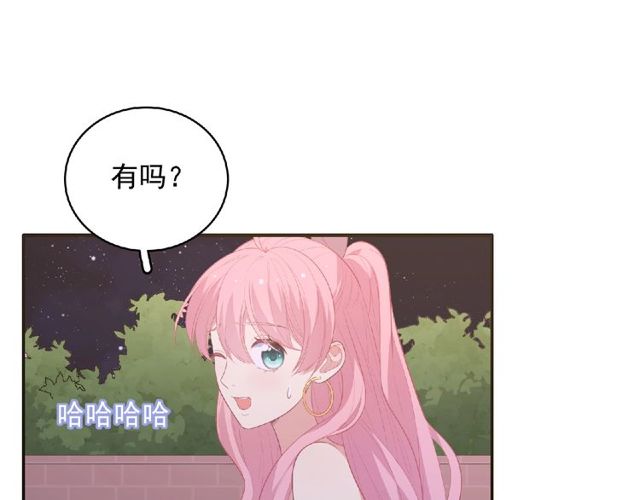 第83话 突如其来的搭讪(1/3)-第22话