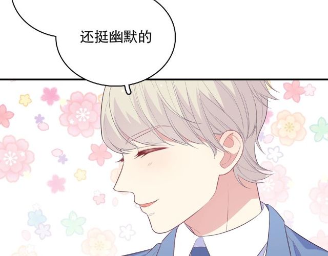 第83话 突如其来的搭讪(1/3)-第22话