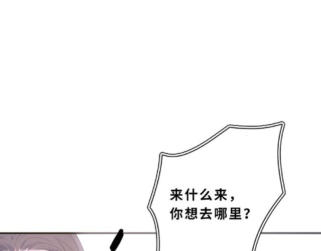 第85话 污蔑(1/3)-第24话