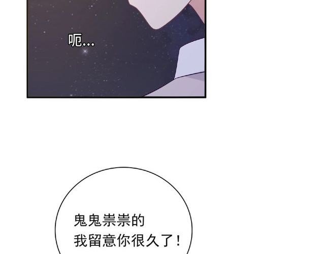 第85话 污蔑(1/3)-第24话