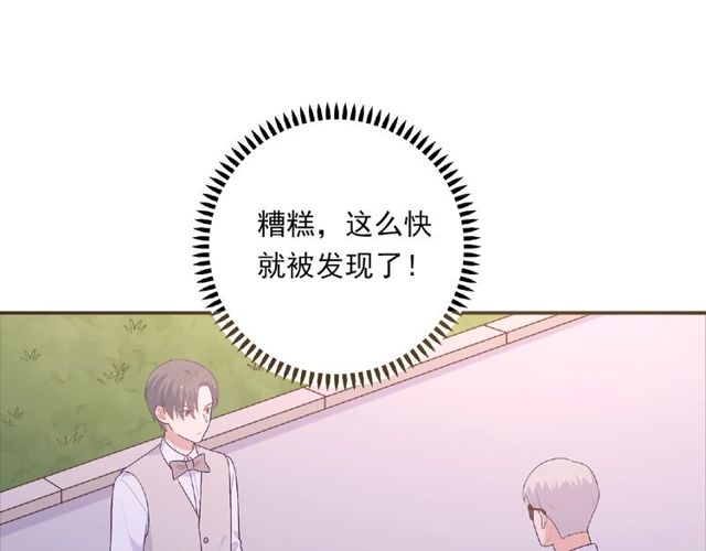 第85话 污蔑(1/3)-第24话