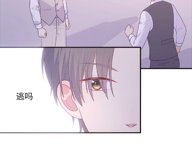 第85话 污蔑(1/3)-第24话