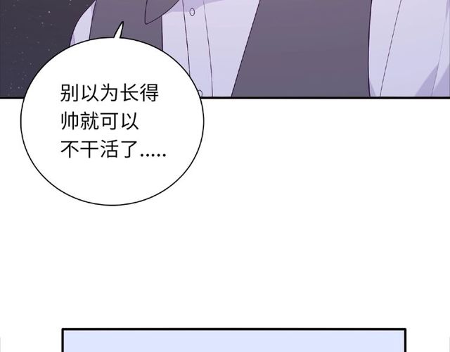 第85话 污蔑(1/3)-第24话