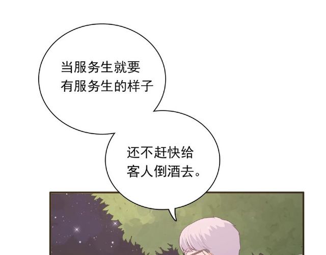 第85话 污蔑(1/3)-第24话