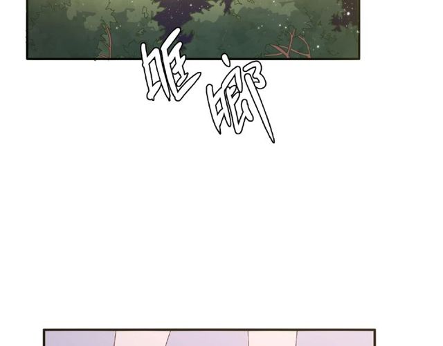 第85话 污蔑(1/3)-第24话