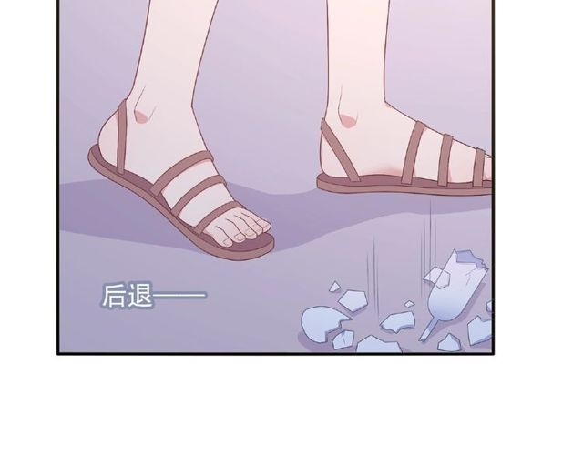 第85话 污蔑(1/3)-第24话