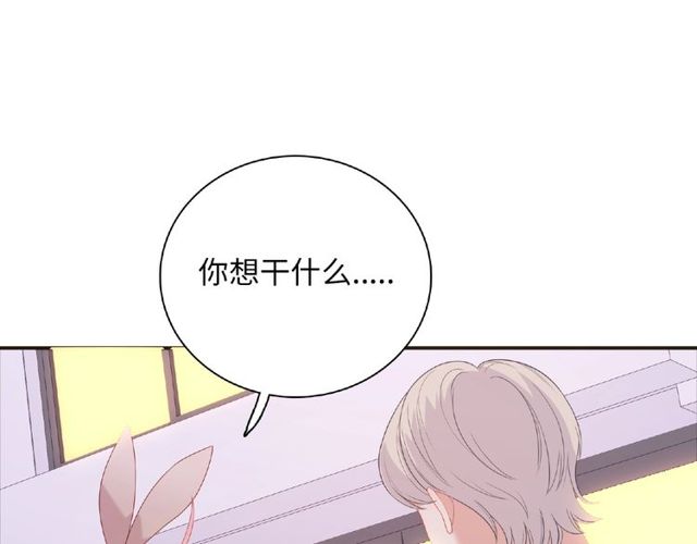 第85话 污蔑(1/3)-第24话