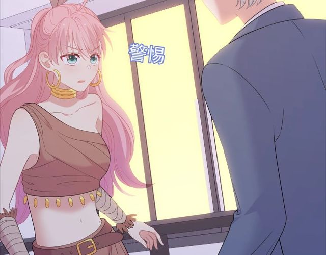 第85话 污蔑(1/3)-第24话