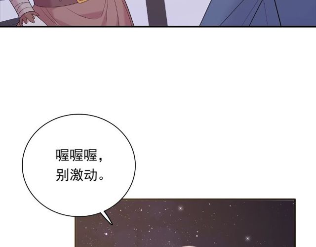第85话 污蔑(1/3)-第24话