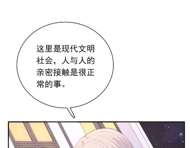第85话 污蔑(1/3)-第24话