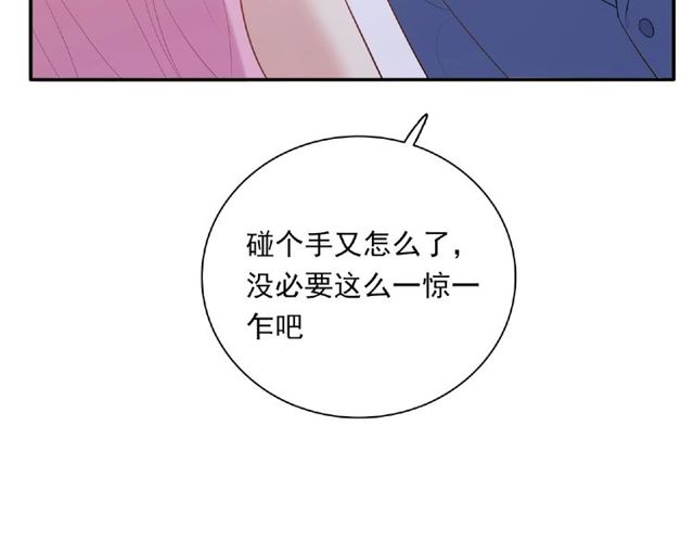 第85话 污蔑(1/3)-第24话